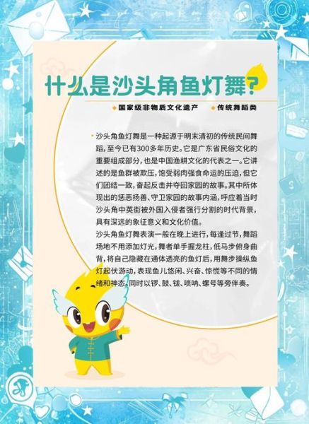 深圳非物质文化遗产七处（深圳七大非遗项目有哪些）-第2张图片-八三百科