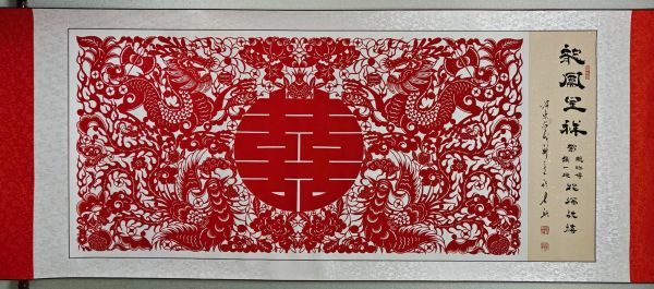 杨辉吕梁非物质文化遗产(杨辉吕梁非遗剪纸在哪学正宗?)-第3张图片-八三百科 杨辉吕梁非物质文化遗产(杨辉吕梁非遗剪纸在哪学正宗?)-第3张图片-八三百科