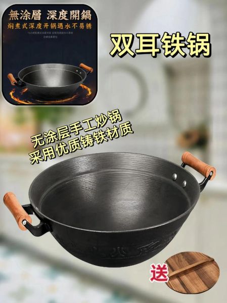 铁锅非物质文化遗产品牌(铁锅非物质文化遗产品牌哪个最正宗)-第1张图片-八三百科 铁锅非物质文化遗产品牌(铁锅非物质文化遗产品牌哪个最正宗)-第1张图片-八三百科