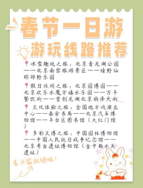 假期非物质文化遗产（假期非遗旅游怎么选线路）-第3张图片-八三百科