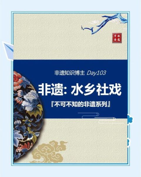 绍兴非物质文化遗产（绍兴非物质文化遗产有哪些值得体验的传统技艺）-第3张图片-八三百科