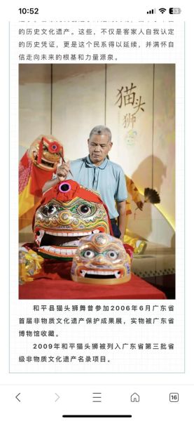 乡宁非物质文化遗产（乡宁非遗项目有哪些入门必读）-第2张图片-八三百科