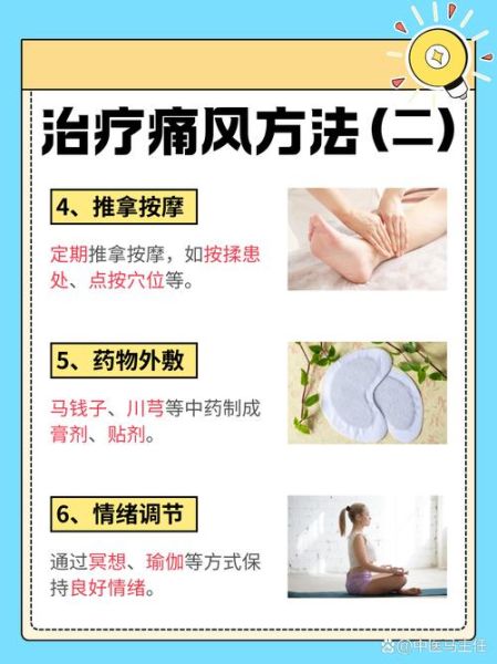 痛风非物质文化遗产传承(痛风非物质文化遗产传承的奥秘)-第3张图片-八三百科 痛风非物质文化遗产传承(痛风非物质文化遗产传承的奥秘)-第3张图片-八三百科