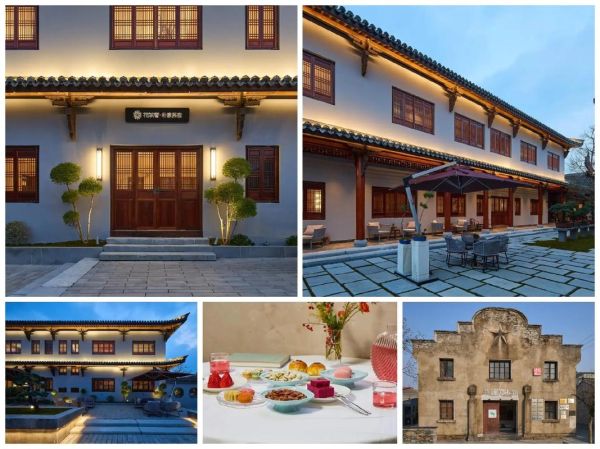 慈溪非物质文化遗产酒店（慈溪非遗主题酒店入住攻略）-第2张图片-八三百科