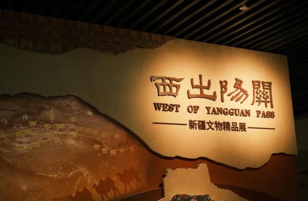 新疆五项非物质文化遗产(新疆五项非遗是哪些)-第1张图片-八三百科 新疆五项非物质文化遗产(新疆五项非遗是哪些)-第1张图片-八三百科