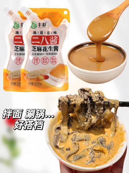 非物质文化遗产麻酱（北京芝麻酱非遗技艺传承图解）-第1张图片-八三百科