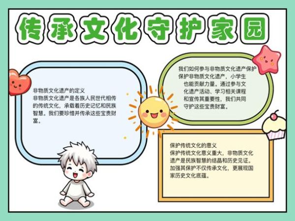 家乡文化非物质文化遗产(家乡非物质文化遗产有哪些值得挖掘)-第1张图片-八三百科 家乡文化非物质文化遗产(家乡非物质文化遗产有哪些值得挖掘)-第1张图片-八三百科