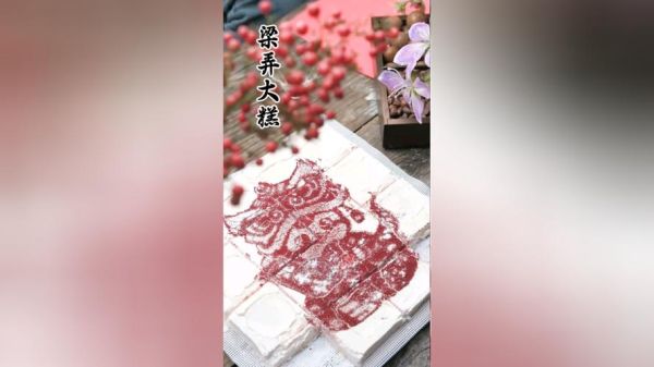 梁弄的非物质文化遗产(梁弄非物质文化遗产到底有哪些)-第1张图片-八三百科 梁弄的非物质文化遗产(梁弄非物质文化遗产到底有哪些)-第1张图片-八三百科