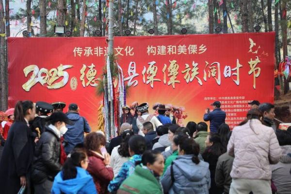 非物质文化遗产凉山德昌（凉山德昌傈僳族婚礼口传礼仪有什么故事？）-第2张图片-八三百科