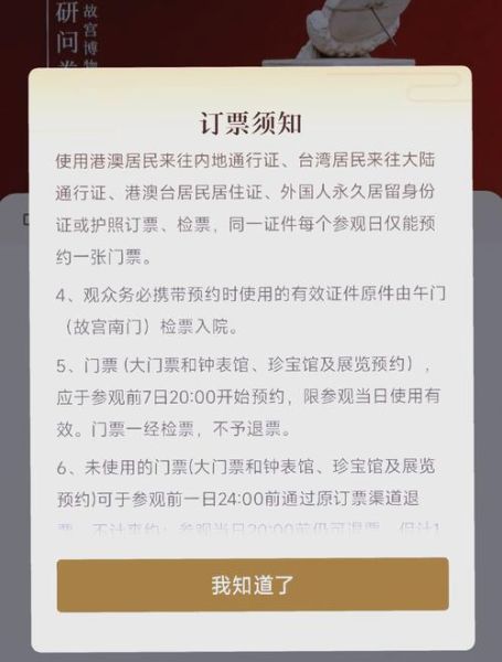 非物质文化遗产预约（北京非遗体验预约官网入口）-第2张图片-八三百科