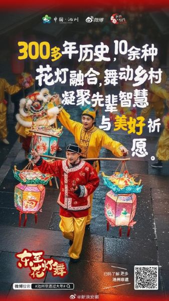 原汁原味非物质文化遗产（原汁原味非物质文化遗产有哪些）-第2张图片-八三百科