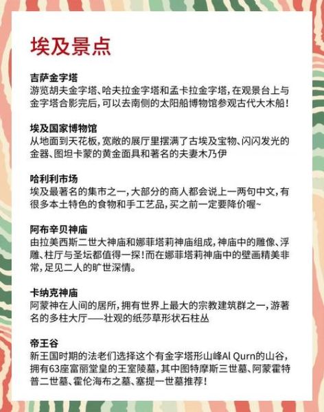 非物质文化遗产国外(国外非遗旅游体验指南)-第2张图片-八三百科 非物质文化遗产国外(国外非遗旅游体验指南)-第2张图片-八三百科