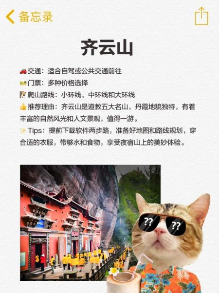 休宁非物质文化遗产（休宁非遗有哪些项目值得新手探秘）-第2张图片-八三百科