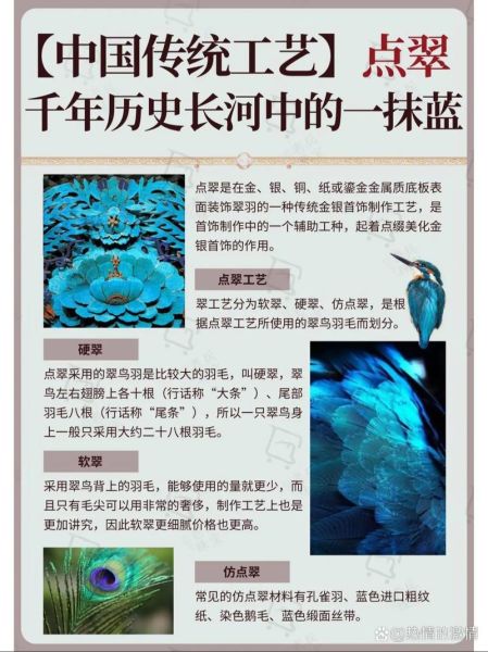 辽宁的非物质文化遗产（辽宁非遗有哪些国家级项目）-第3张图片-八三百科