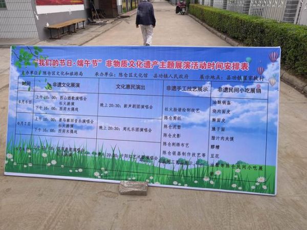 非物质文化遗产兑换（非物质文化遗产兑换怎么操作）-第2张图片-八三百科