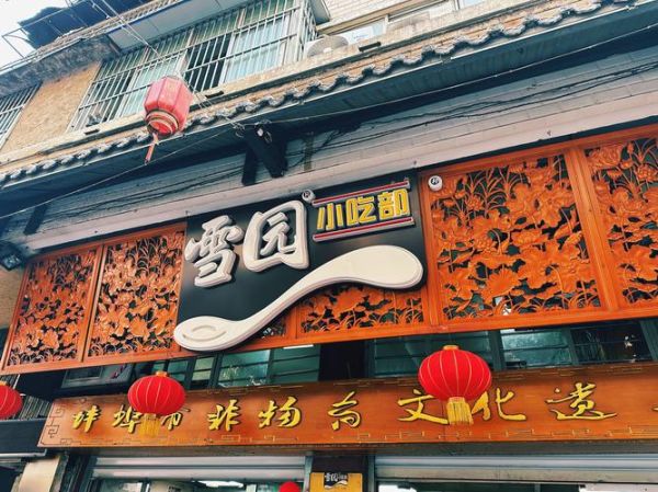 蚌埠非物质文化遗产案例（蚌埠非遗项目有哪些值得新手入门收藏）-第3张图片-八三百科