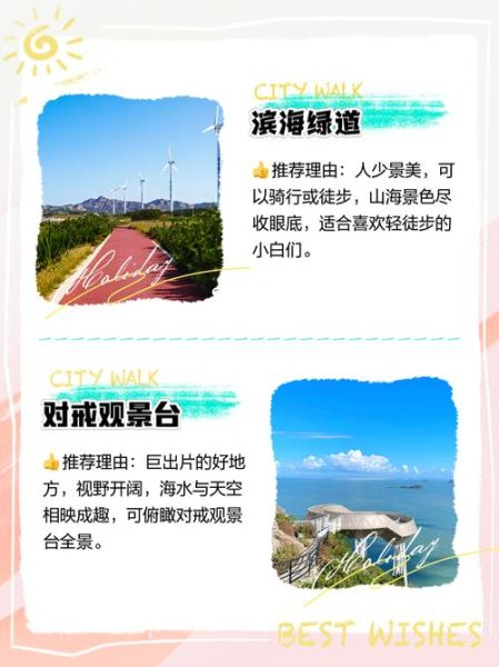 温岭非物质文化遗产（温岭石塘七夕习俗入门攻略）-第1张图片-八三百科