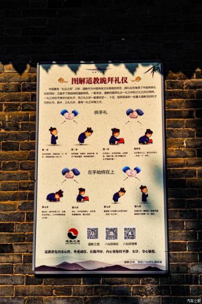 非物质文化遗产作揖（作揖是非遗吗？）-第1张图片-八三百科