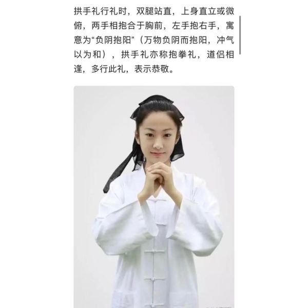 非物质文化遗产作揖（作揖是非遗吗？）-第2张图片-八三百科