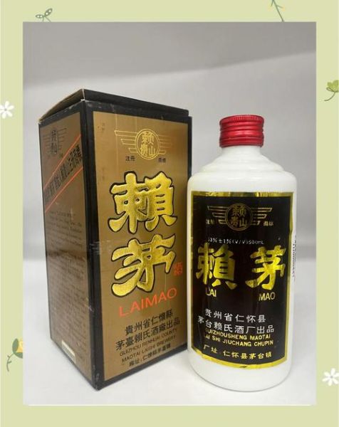 赖茅非物质文化遗产（赖茅为何是非物质文化遗产）-第1张图片-八三百科