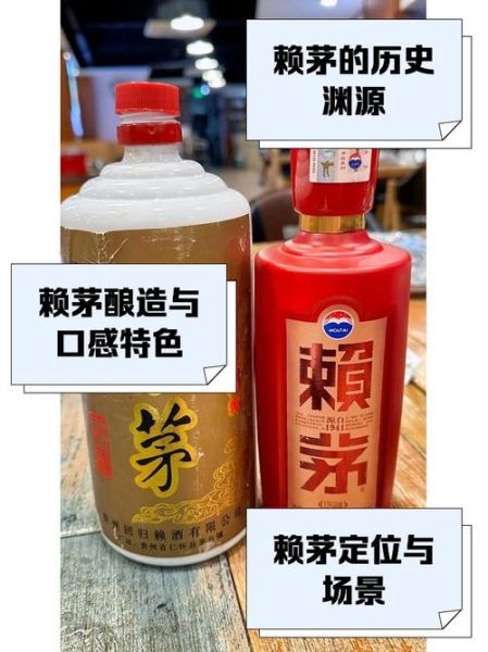 赖茅非物质文化遗产（赖茅为何是非物质文化遗产）-第2张图片-八三百科