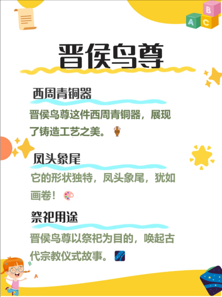 山西省非物质文化遗产网（山西省非遗名录查询官网入口）-第2张图片-八三百科