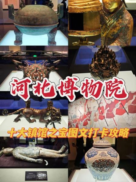 非物质文化遗产展馆河北（河北非遗展馆有哪些？打卡地图+攻略）-第1张图片-八三百科