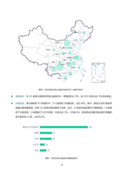 国外非物质文化遗产现状（国外非物质文化遗产保护现状最新报告）-第3张图片-八三百科