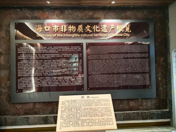 非物质文化遗产考察（非物质文化遗产考察需要具备哪些条件）-第2张图片-八三百科