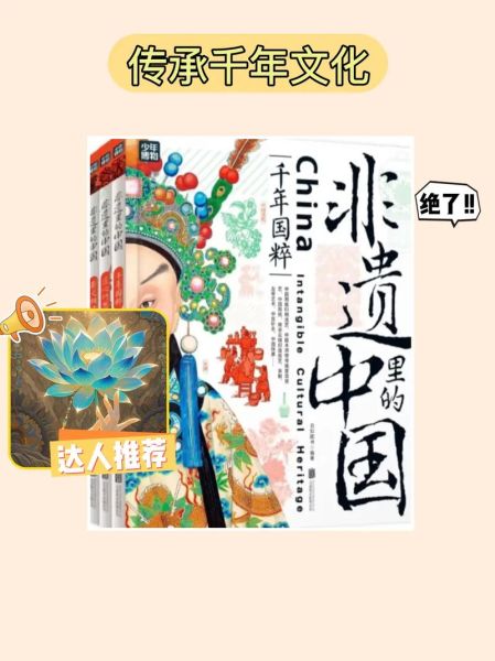 非物质文化遗产冯永康（冯永康非遗技艺揭秘：新手也能看懂的核心秘密）-第2张图片-八三百科