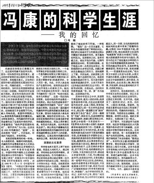 非物质文化遗产冯永康（冯永康非遗技艺揭秘：新手也能看懂的核心秘密）-第1张图片-八三百科