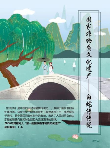 央视非物质文化遗产广告（央视非遗广告2025最新投放手法）-第1张图片-八三百科