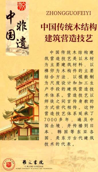 非物质文化遗产dm（非物质文化遗产dm宣传单怎么写）-第2张图片-八三百科