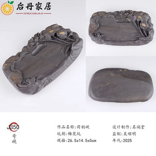 非物质文化遗产肇庆（肇庆端砚为何列为世界级非遗：初识指南）-第3张图片-八三百科