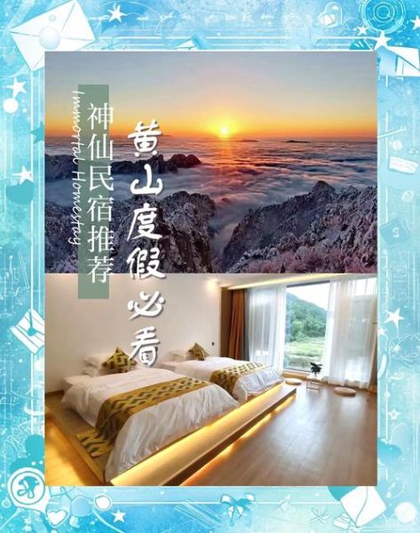 黄山房子非物质文化遗产（黄山非遗古民居怎么预约参观）-第3张图片-八三百科