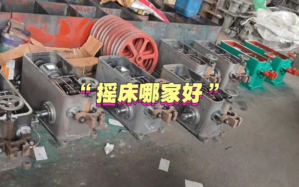 石楼非物质文化遗产摇床（石楼摇床非遗传承新手指南）-第3张图片-八三百科