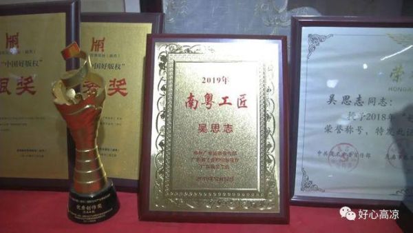 广东代办非物质文化遗产(广东非遗代办流程多久能拿下证书)-第2张图片-八三百科 广东代办非物质文化遗产(广东非遗代办流程多久能拿下证书)-第2张图片-八三百科