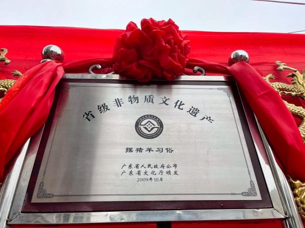 广东代办非物质文化遗产(广东非遗代办流程多久能拿下证书)-第1张图片-八三百科 广东代办非物质文化遗产(广东非遗代办流程多久能拿下证书)-第1张图片-八三百科