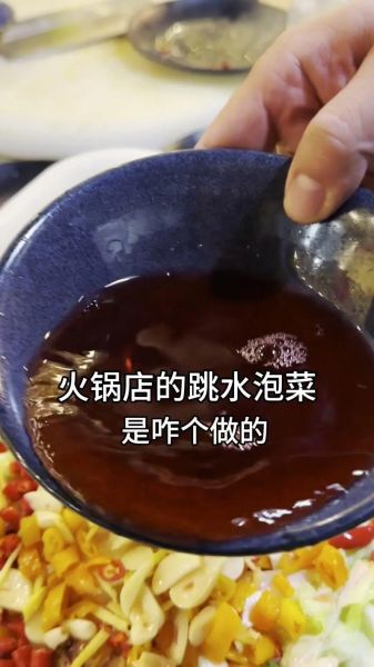 志强泡菜非物质文化遗产（志强泡菜非遗做法步骤详解）-第2张图片-八三百科