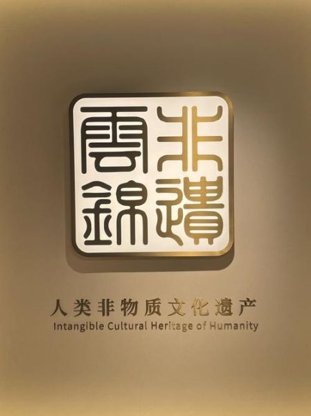 左云非物质文化遗产（左云非遗有哪些？5大宝藏一次看懂）-第2张图片-八三百科
