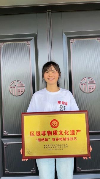 省级非物质文化遗产传承人（省级非物质文化遗产传承人申报条件）-第1张图片-八三百科