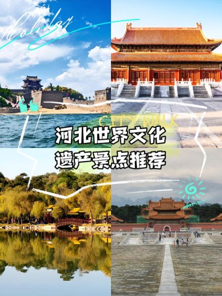 河北6大非物质文化遗产（河北6大非遗适合新手入门的有哪些）-第3张图片-八三百科