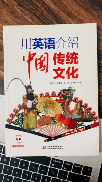 世界非物质文化遗产英文（世界非遗英文是什么）-第3张图片-八三百科