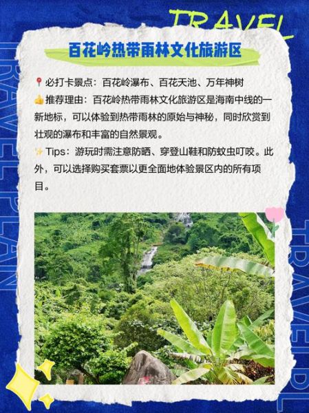 琼山非物质文化遗产（琼山非物质文化遗产有哪些：零基础也能看懂的全景指南）-第1张图片-八三百科