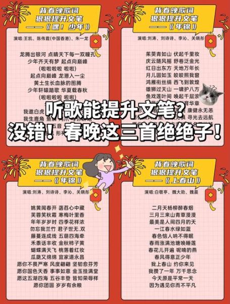 歌词内含非物质文化遗产（非物质文化遗产歌词创作指南）-第2张图片-八三百科