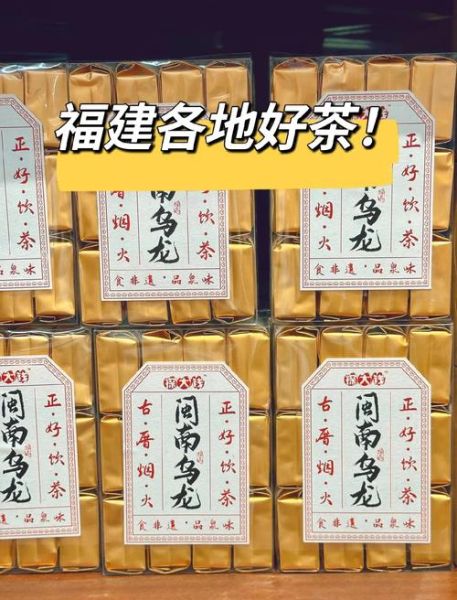 泉州非物质文化遗产茶（泉州非遗茶有哪些值得新手入门？）-第2张图片-八三百科