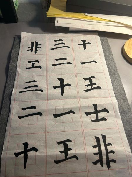 非物质文化遗产书写法（非遗书写法：新手怎么入门）-第2张图片-八三百科