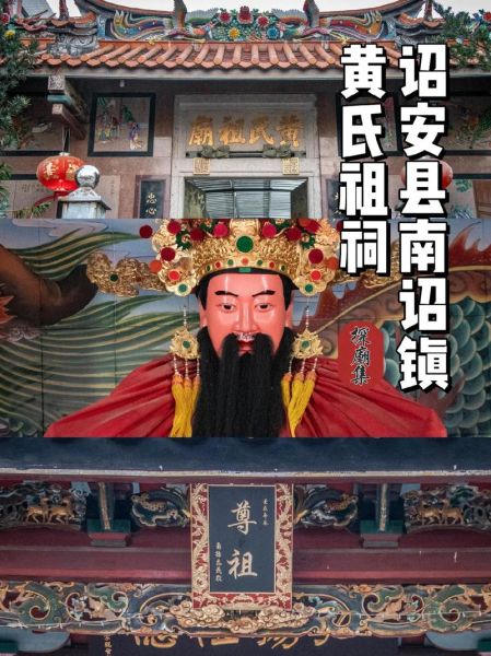 非物质文化遗产宗祠文化（宗祠文化旅游开发可行吗）-第1张图片-八三百科