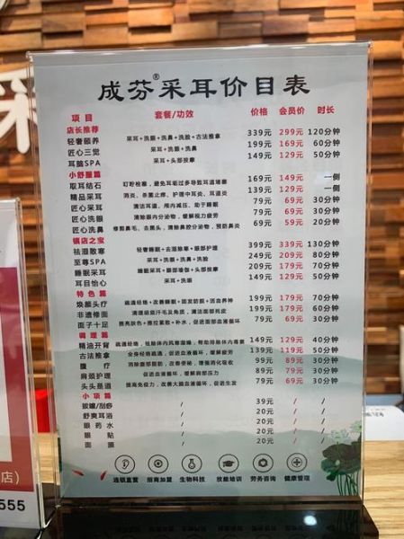 耳鼻喉非物质文化遗产（耳鼻喉非物质文化遗产项目有哪些？）-第1张图片-八三百科