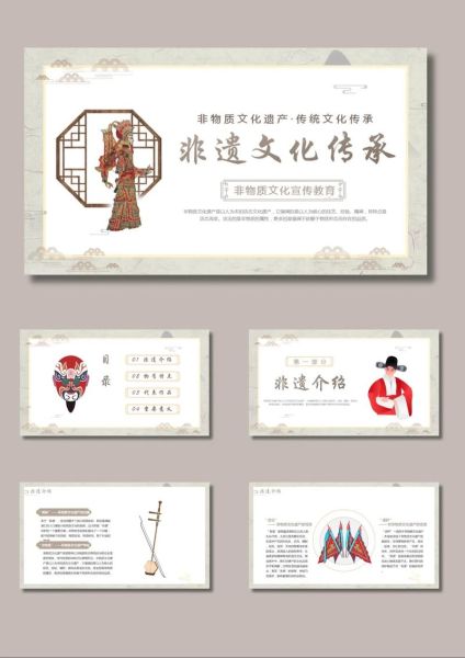 非文化物质文化遗产传承（非遗传承新手指南：如何系统性入门）-第2张图片-八三百科